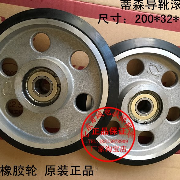 电梯配件/蒂森导靴滚轮/高速导靴轮/通力轿厢对重轮/200*32*6304