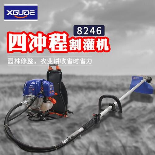 小固哥8246割草机750W排量31ml四冲程背负式割灌机多用汽油有配件