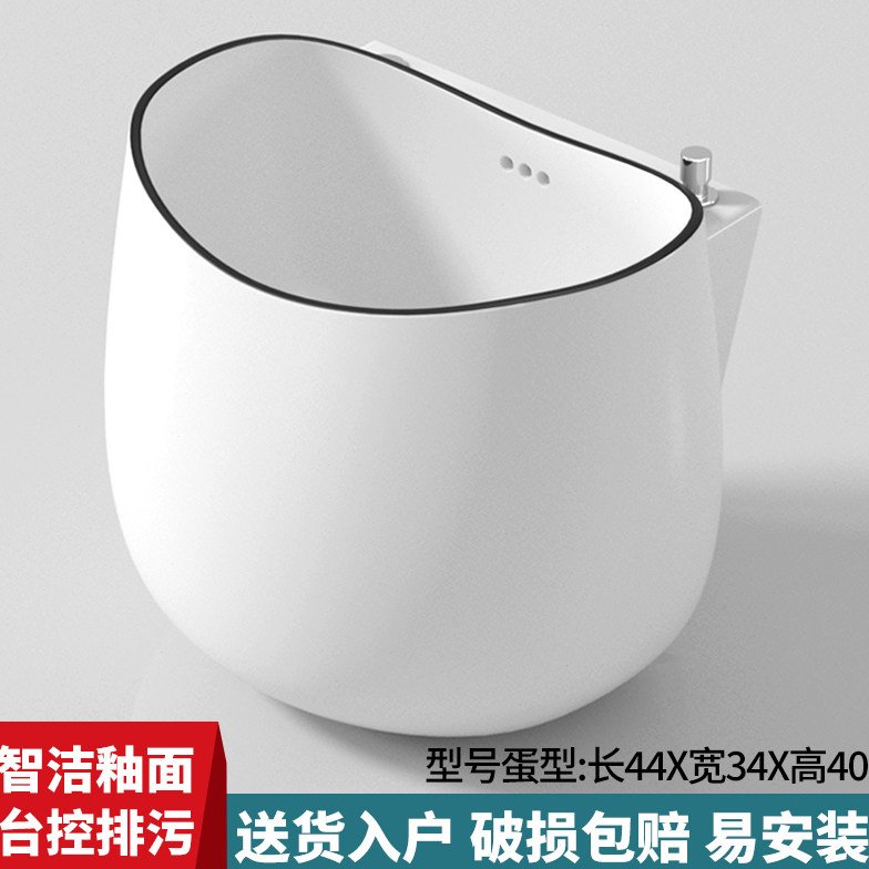 简易创意蛋形陶瓷拖布池落地式家用卫生间洗拖把池阳台墩布池彩色