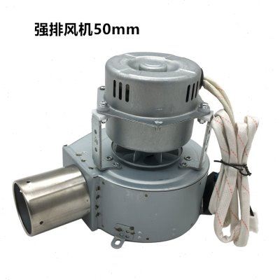 通用款强排燃气热水器配件电机强排热水器风机电机风扇