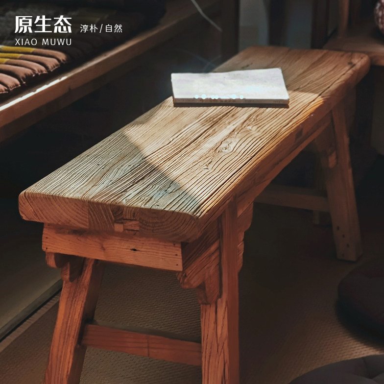 老榆木长条凳子全实木风化木板凳复古怀旧原木花架凳中式仿古矮凳