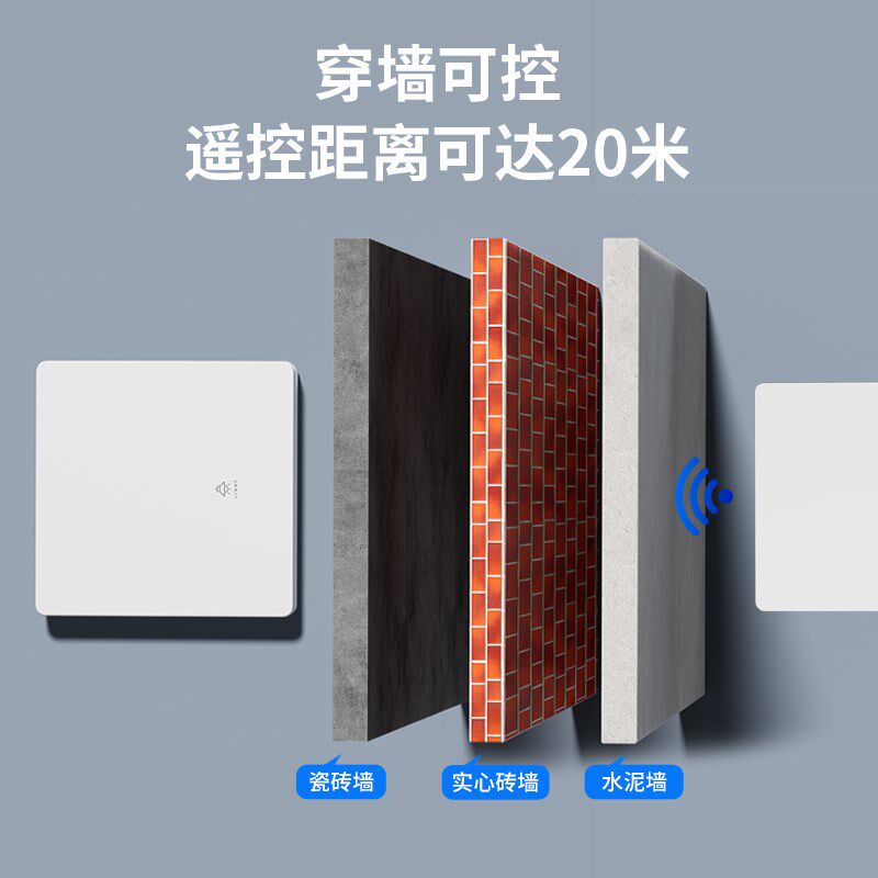 无线遥控开关220v双控免布线y子母开关面板智能家用电灯远程随意
