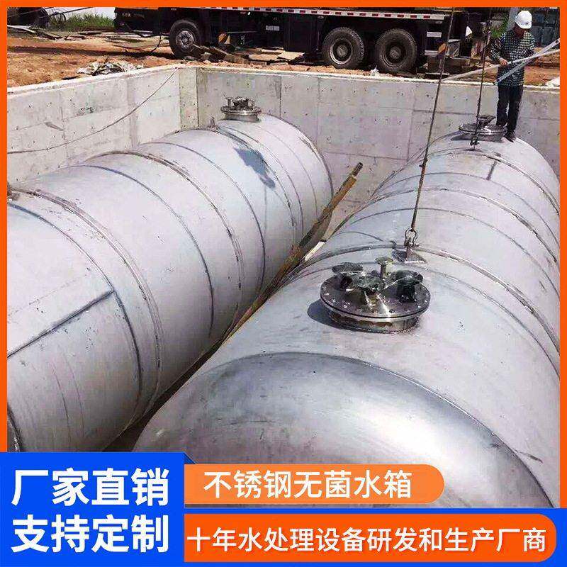 浩然兴厂家直供304不锈钢卧式承压水箱卧式保温储液品质保障
