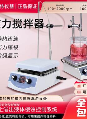 泰斯特数显磁力搅拌器HS-3C六联磁力搅拌器TMB-640L四联TMB-440L