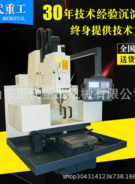 立式数控钻床ZK5140数控钻床Z5140钻床5140中小型钻床40数控钻床