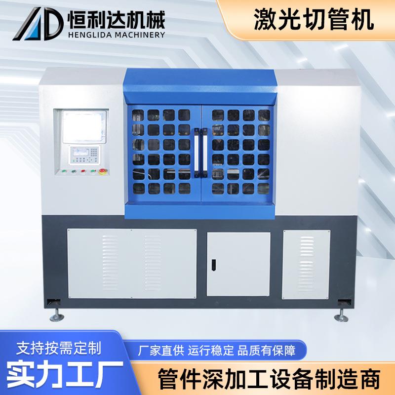 切孔、三通自动上料高速切断三维激光切管机直通激光切割设备