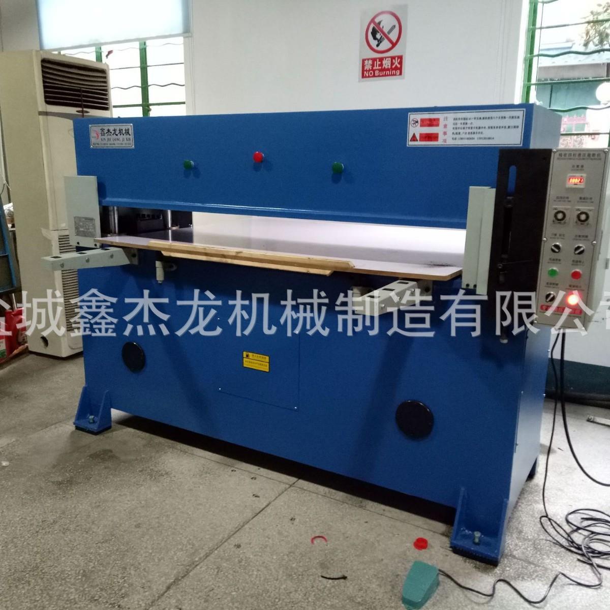 40T精密四柱裁断机下料机吸塑裁切机