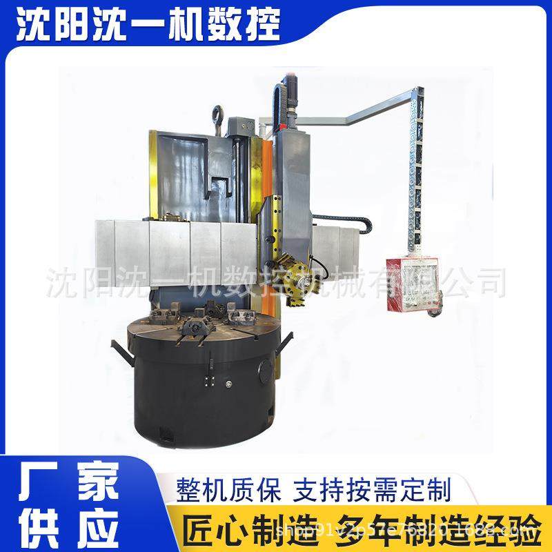 C5118立式车床单立柱数显立车5118普通立式车床,五金/工具,车床,淘宝优惠券,粉丝福利购,淘宝优惠卷