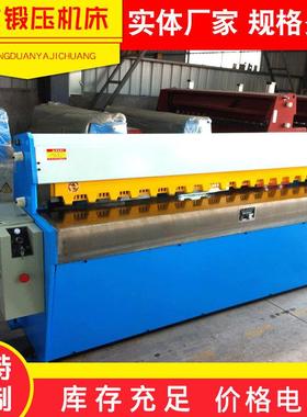 QH11D-E21S精密剪板机高速剪板机不锈钢电动裁板机