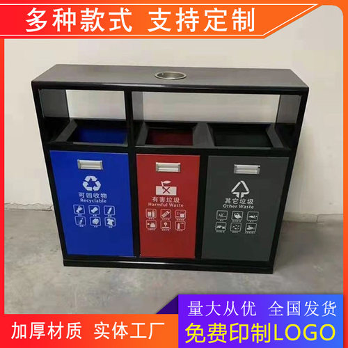 街道环卫果皮分类垃圾箱 户外不锈钢垃圾桶 公园景区垃圾箱
