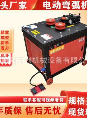 现货供应钢筋弯圆机 小型平台式电动弯弧机 GWH32型方管弯弧机