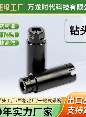 陶瓷大理石瓷砖金刚石扩孔器 钢筋混凝土墙体开孔器取芯钻头定制