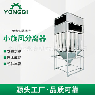 小旋风喷房喷台分离器喷粉房涂装设备全自动粉末回收房静电粉末分