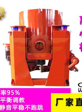 聚氨酯砂金黄金尼尔森水套式离心选矿机STLZ全自动离心机选矿机