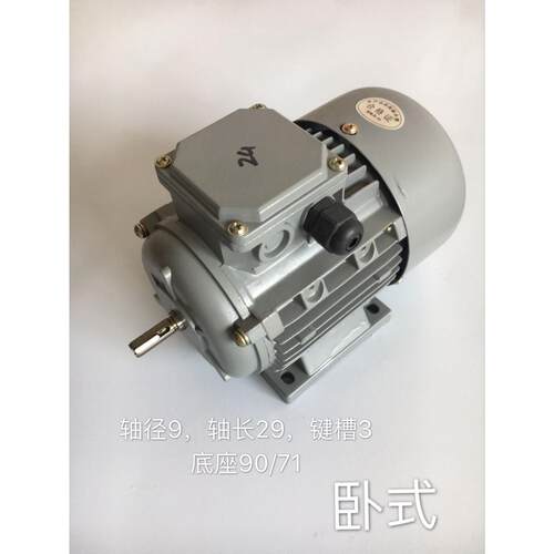 上海瑞顺三异步电动机YS5634/120W 380V 1400转。铜线铝壳 