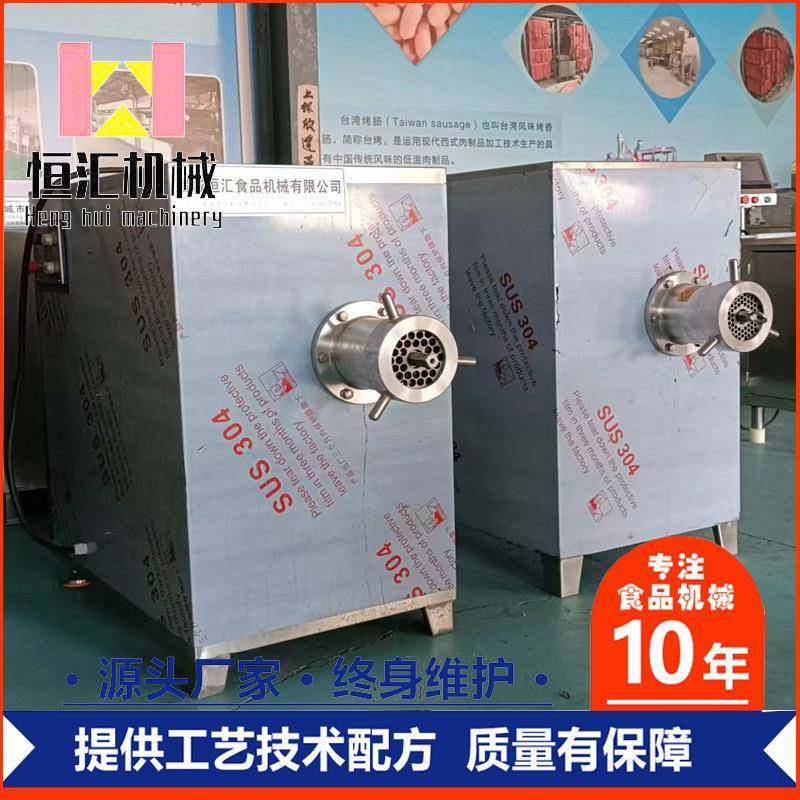 厂家自营商用冻肉绞肉机养殖场绞鸡冻肉机器304不锈钢碎肉机,清洗/食品/商业设备,其他食品加工设备,淘宝优惠券,粉丝福利购,淘宝优惠卷