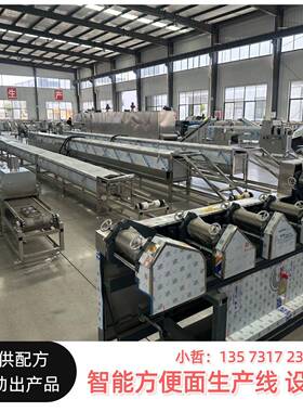 青稞小型方便面生产线 方便面设备 手盘面机器 面条机加工