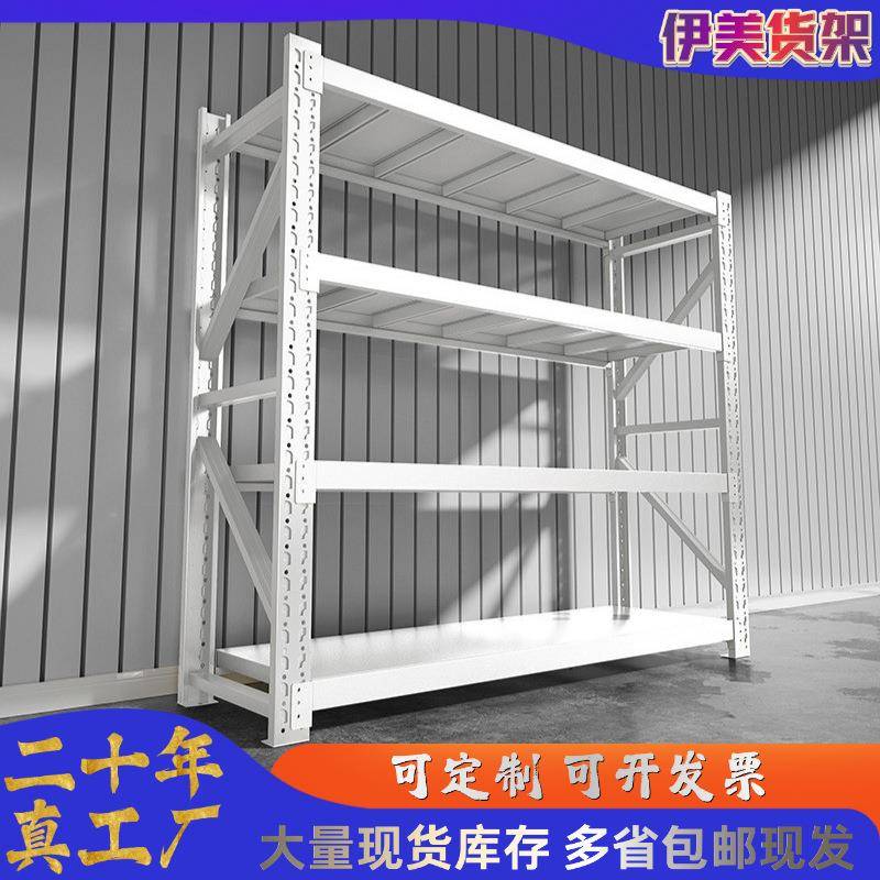 仓储货架商用置物架多层重型货架家用储物架快递仓库超强承重架子