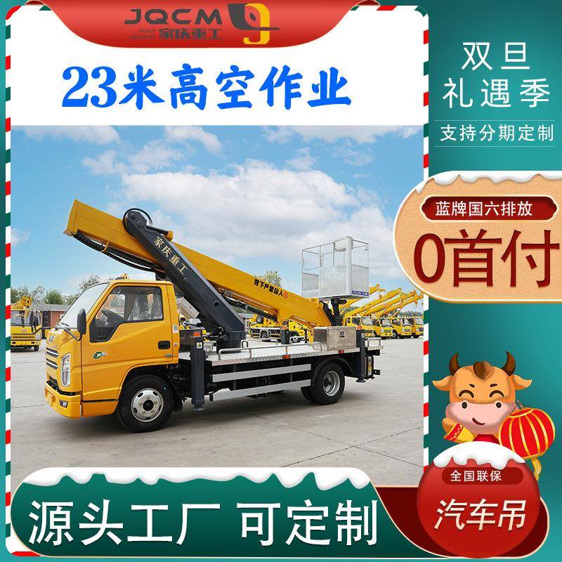 广告安装高空作业2~5米高空作业车液压操作厂家直营生产