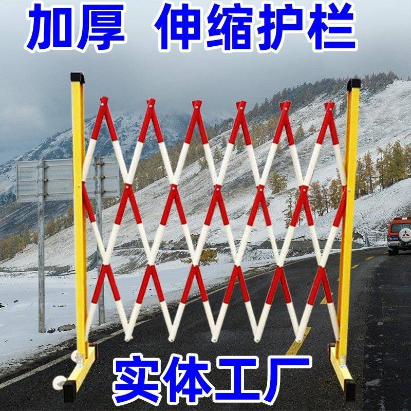 玻璃钢绝缘伸缩围栏可移动式安全隔离防护栏管式伸缩围栏电力围