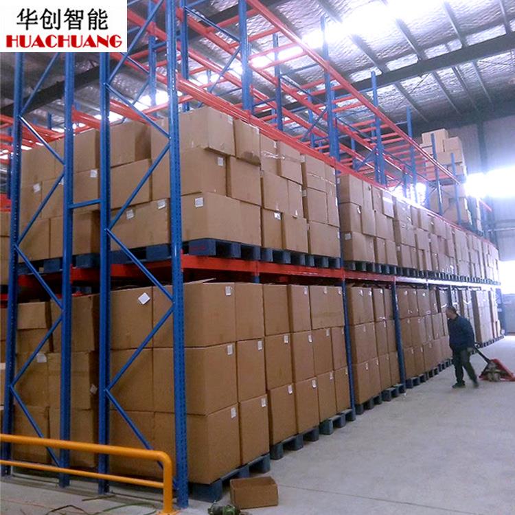 重型货架电商置物架仓库储物架横梁式托盘货架工业重型铁架子