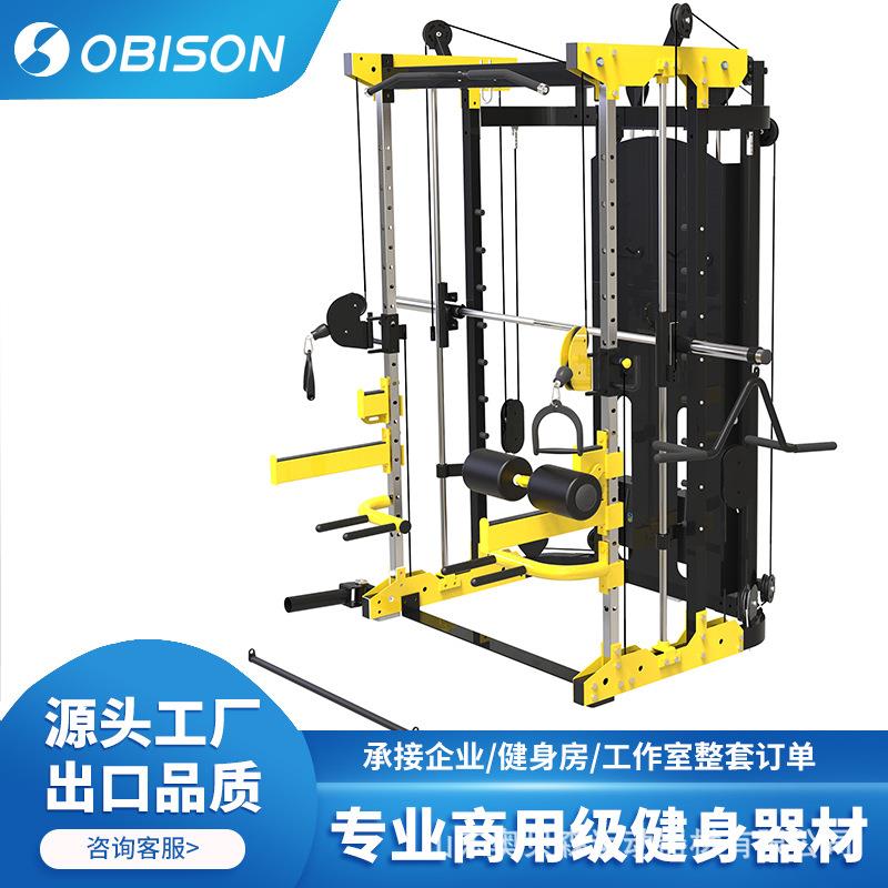 健身器材史密斯龙门架家商用单人站卧推小飞鸟深蹲架综合训练器
