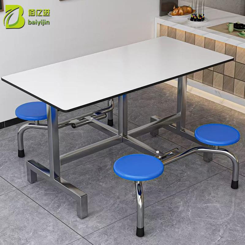 四人位食堂餐桌椅小吃店大排档饭馆连体不锈钢快餐桌椅