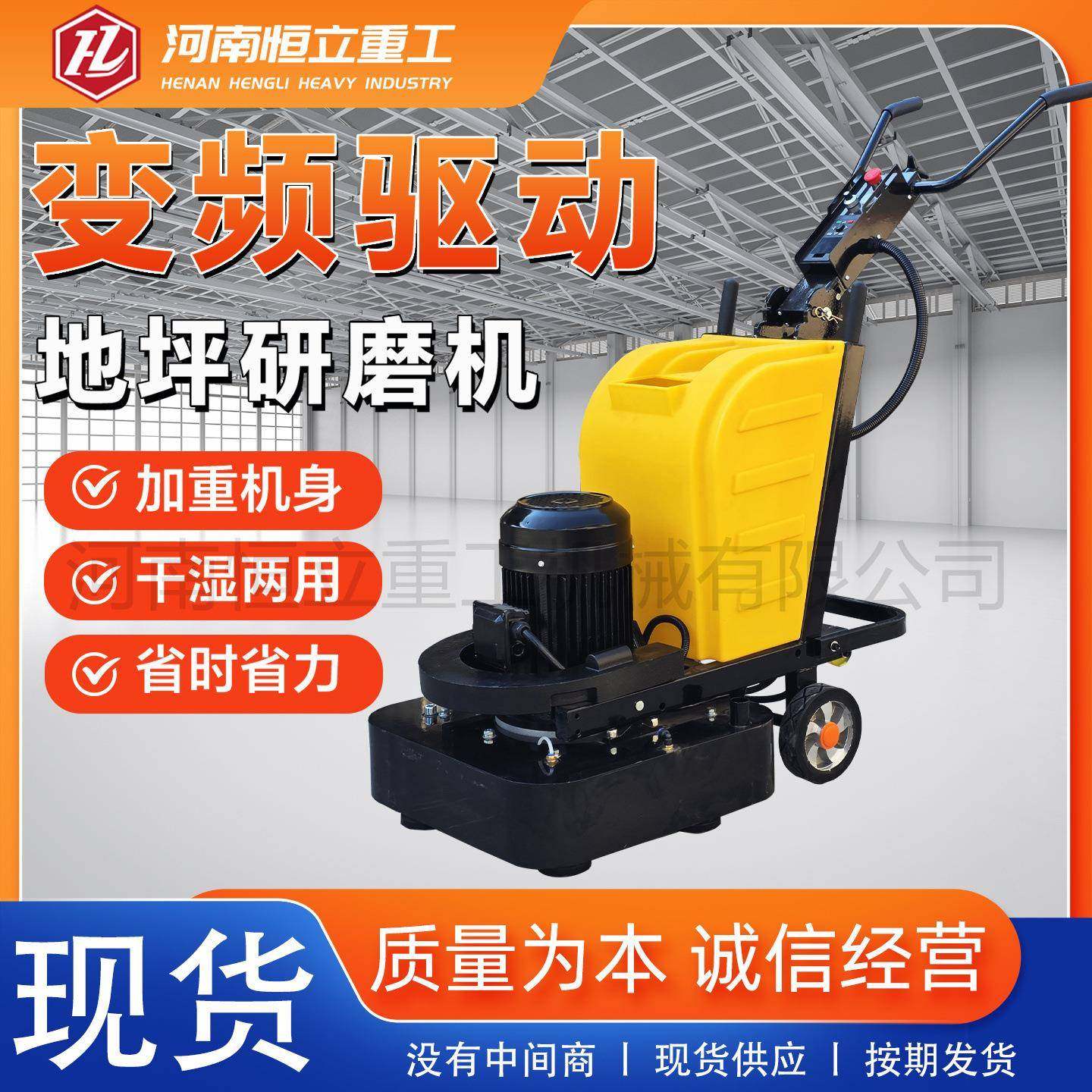 环氧地坪研磨机抛光机水泥地面除漆翻新混凝土水磨机固化地坪打磨