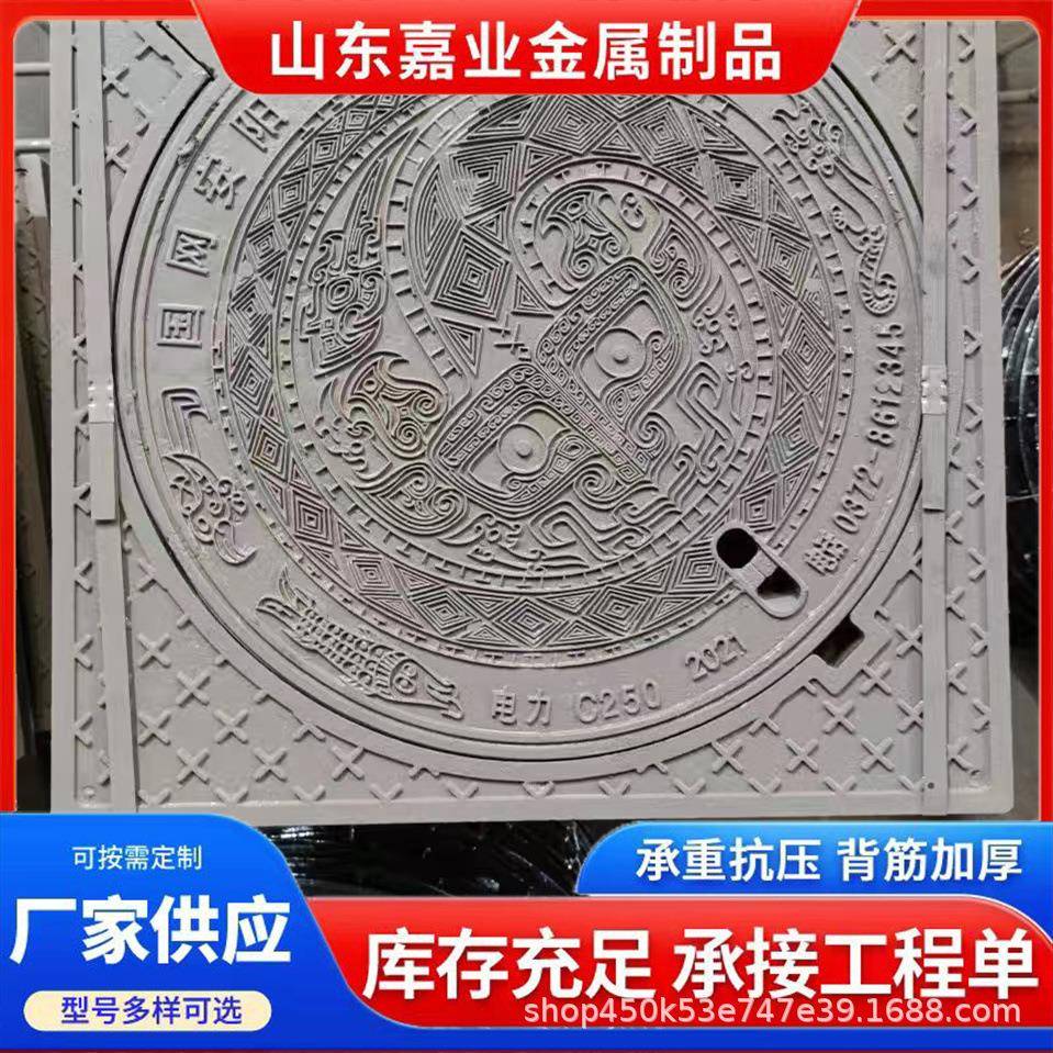 球墨铸铁外方内圆井盖市政电力井盖D400窨井盖