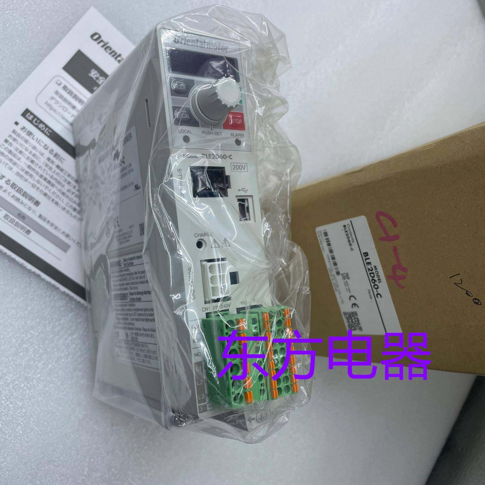 东方驱动器BLE2D60-CBLE2D120-C,智能设备,其他智能设备,淘宝优惠券,粉丝福利购,淘宝优惠卷