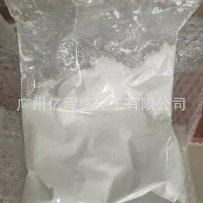 4,4二氨基二苯砜（4.4DDS）可分小包装1KG