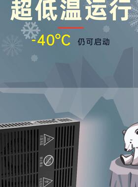 现货供应CE认证超低温启动加热器110V工业热风机232/485烘干机