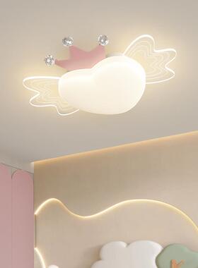 全光谱LED吸顶灯儿童护眼客厅卧室餐厅房间奶油风灯饰具现代简约