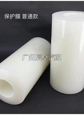 透镜专用保护膜汽车灯泡改装大灯耐高温防爆膜汽车高温绿色保护膜