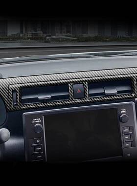 适用21款SUBARUBRZZD8中控出风口面板丰田GR86中控出风口装饰