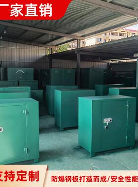 煤矿用可移动式雷管库房矿山工程防静电墨绿色火工品作业箱