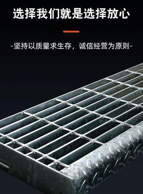 钢格板踏步板下水道排水沟地沟盖板地漏镀锌格栅走道板不锈钢格栅