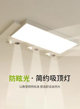 led创意吸顶灯设计师无主灯客厅灯简约现代主卧室灯书房餐厅灯具