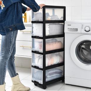 直销24CM宽卫生间浴室夹缝收纳窄柜冰箱洗衣机客厅缝隙收纳柜