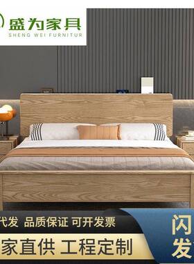 白蜡木纹床主卧1.8m双人现代简约实木床家用北欧1.5m单人拼接床架