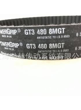 盖茨PowerGrip橡胶同步带GT34400-8MGT