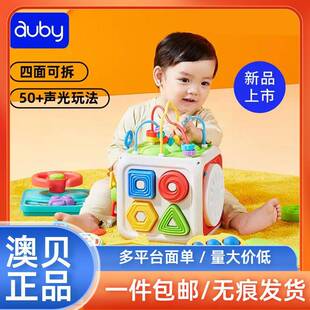 澳贝六面体多面体盒宝宝因果关系玩具6-12个月婴儿形状配对拍拍鼓