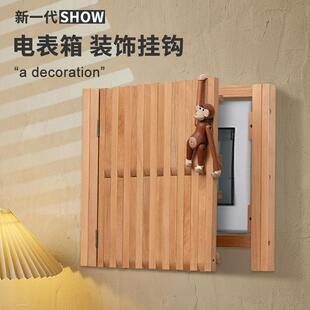 电表箱装饰画盒遮挡装饰实木琴键挂衣钩装饰画轻奢高级感实木衣架