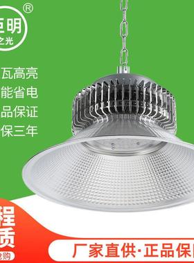 厂货led工矿灯量大价优鳍片天棚灯工厂仓库车间体育馆厂房灯