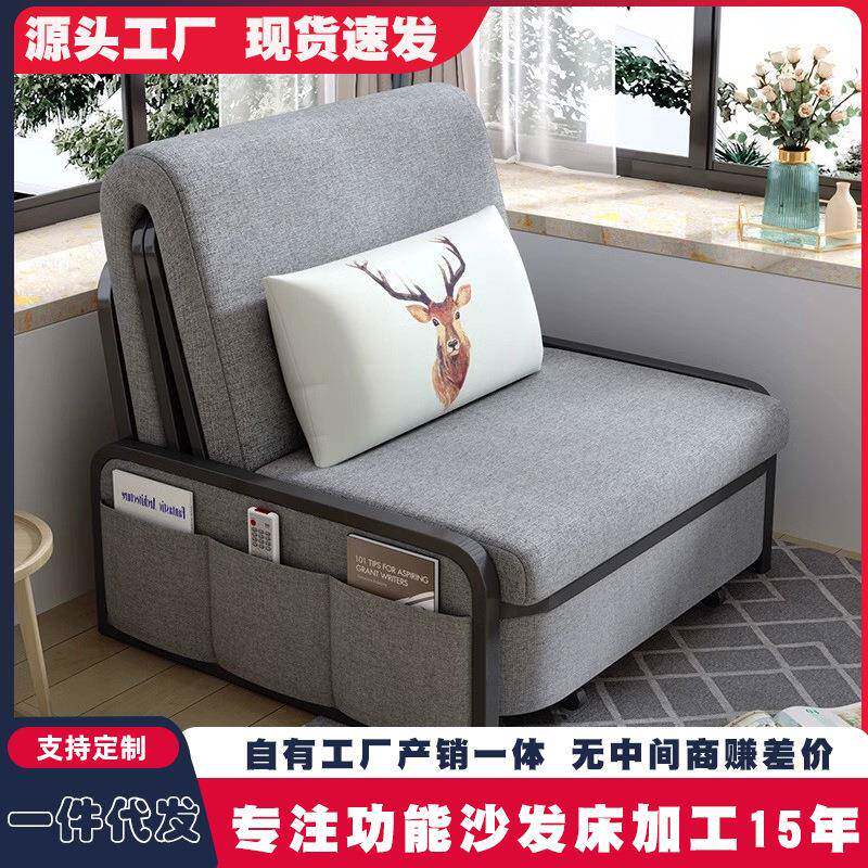 小户型可折叠沙发床1.0M单人客厅阳台多功能简易两用收纳午休床