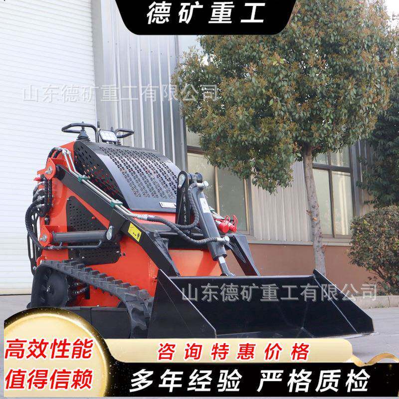滑移装载机四驱小型多功能建筑工程抓木机液压装卸柴油四轮铲车
