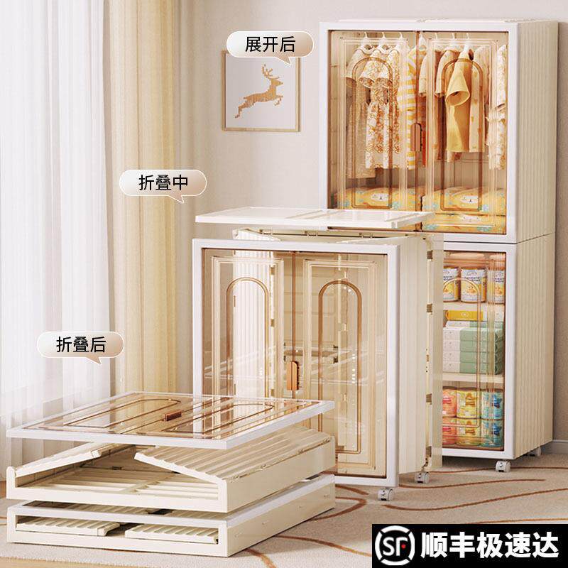 免安装塑料收纳柜家用卧室衣物整理储物柜可折叠宝宝儿童衣柜