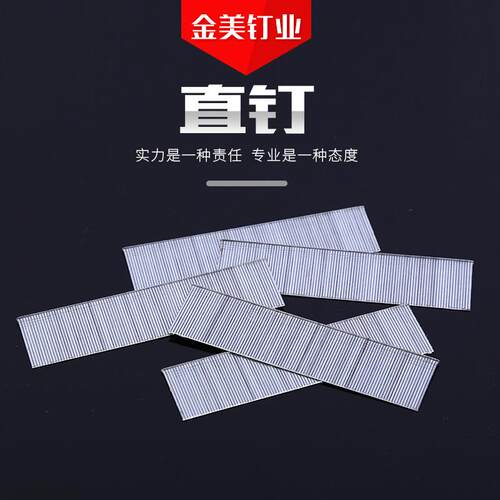 工程木工用直钉排钉气动枪钉镀锌铁钉家用装修装潢工具