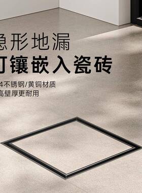 枪灰色方形304不锈钢卫生间隐形双用地漏盖厨房浴室防臭器可镶砖