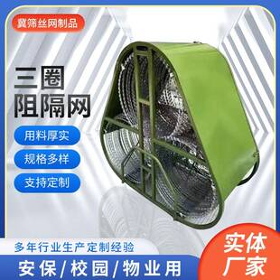 防爆阻隔网蛇腹型铁丝网三筒品字形便携式滚筒边防路障反恐防爆网